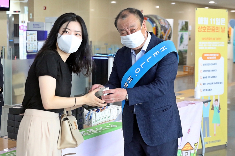 산업인력공단, 'HRDK 상호존중의 날' 실시