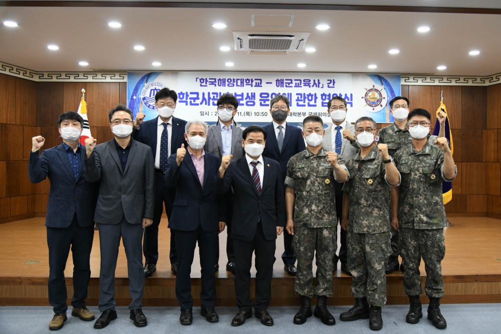 업무협약 참석자들이 기념사진을 촬영하고 있다.(사진제공=한국해양대학교)