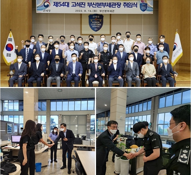 고석진 신임 부산본부세관장이 16일 취임식을 갖고 세관 상황을 점검하며 직원들과 악수를 나누며 격려하고 있다.(사진제공=부산본부세관)