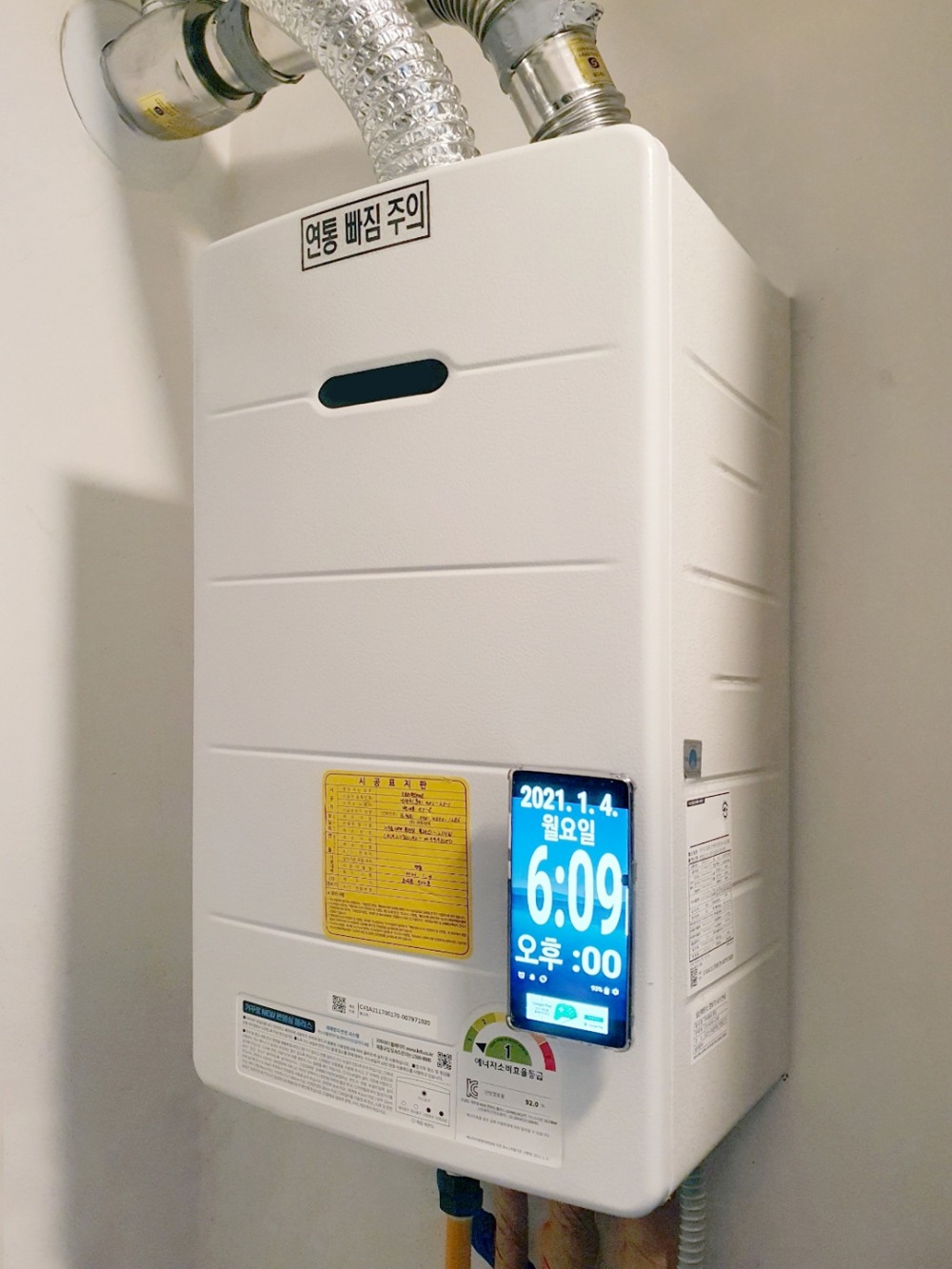 강서구, ‘가정용 친환경 보일러 설치지원’ 사업 추진