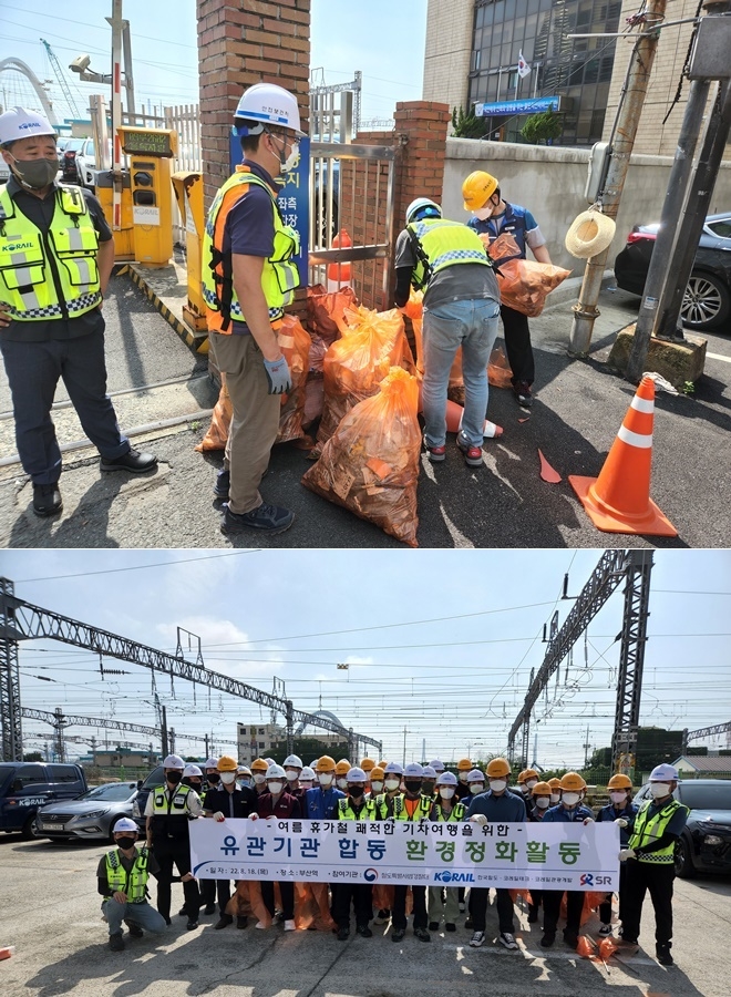 (사진제공=한국철도부산경남본부)