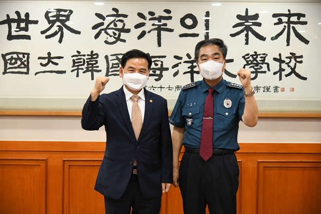 도덕희 총장과 이병학 서장이 기념 촬영하고 있다.(사진제공=한국해양대학교)