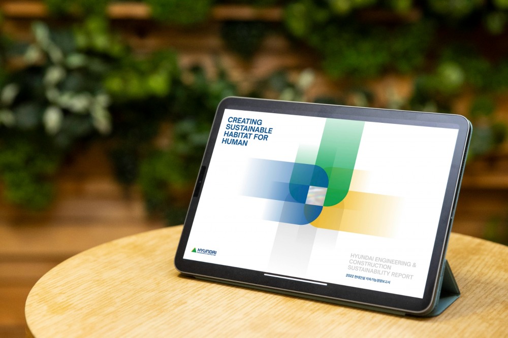 현대건설, ‘2022 지속가능경영보고서’ 발간