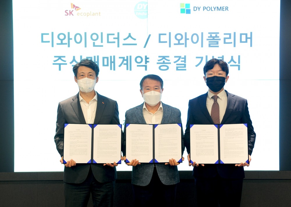 김진환 SK에코플랜트 리사이클링 담당임원(사진 왼쪽)과 신동원 DY인더스 대표(중앙), 김동현 DY폴리머 실장이 주식매매계약 종결 기념식에서 기념촬영을 하고 있다.(사진=SK에코플랜트)