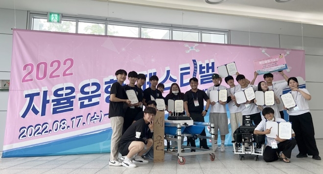 2022 자율운항보트 경진대회 참석 학생들이 단체 기념사진을 찍고 있다.(사진제공=한국해양대학교)