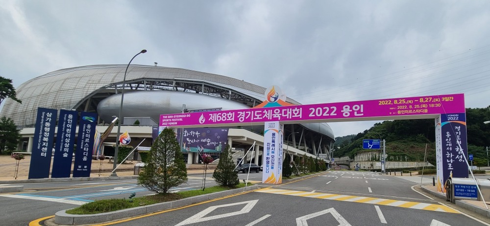 용인미르스타디움 환영아치