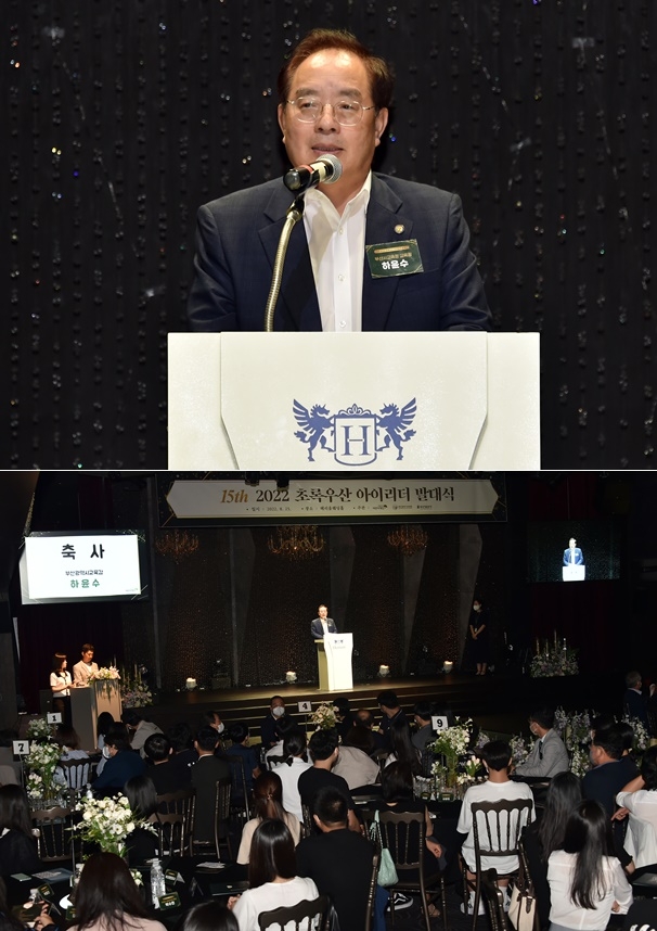 (사진제공=부산교육청)