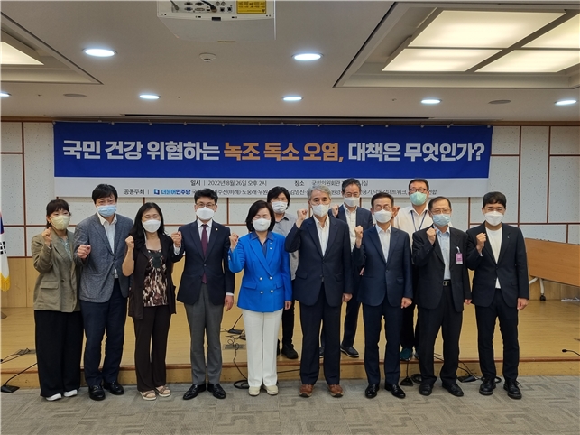 이수진 의원, ‘녹조 독소 오염, 대책은 무엇인가? 토론회’ 개최