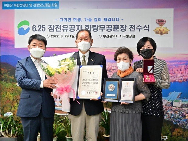 (사진왼쪽부터 공한수 서구청장, 故최억상 병장의 장남 최영섭 사회복지법인 안나원 대표이사, 자부, 손녀 최헤경 안나모자원 3대 원장.(사진제공=사회복지법인 안나원)