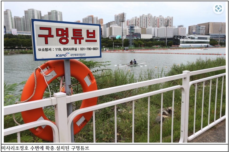 (사진=국민체육진흥공단)