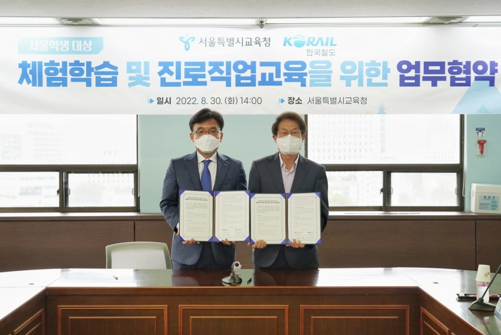 (왼쪽부터) 나희승 코레일 사장, 조희연 서울시교육청 교육감.(사진=코레일)