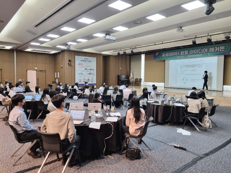 남부발전, 공공데이터 활용 아이디어 해커톤 개최