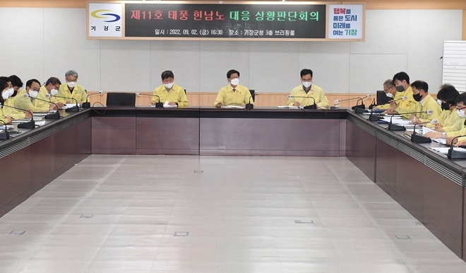 (사진제공=부산 기장군)