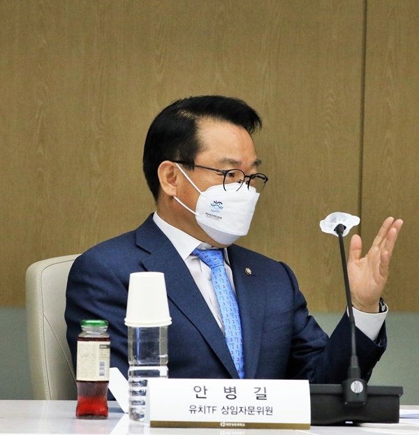 (사진제공=안병길의원실)