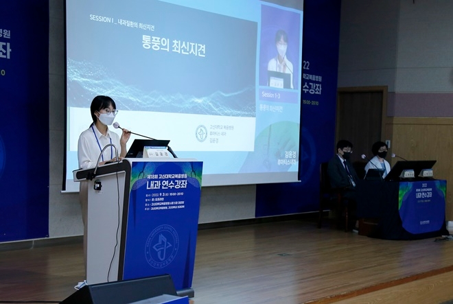 김윤경교수 강의모습.(사진제공=고신대복음병원)