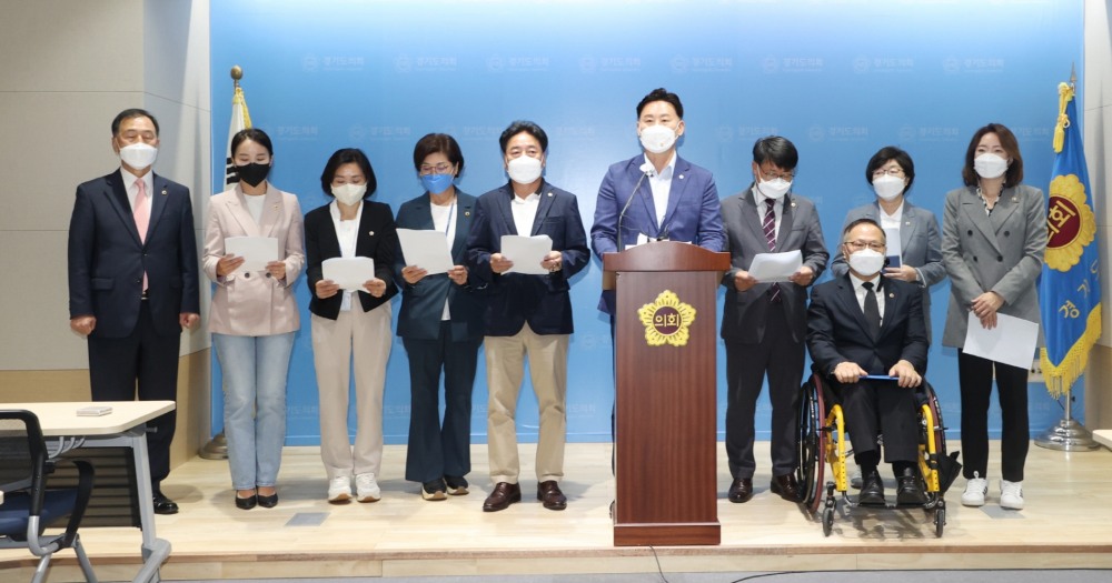 경기도의회 보건복지위원회 기자회견