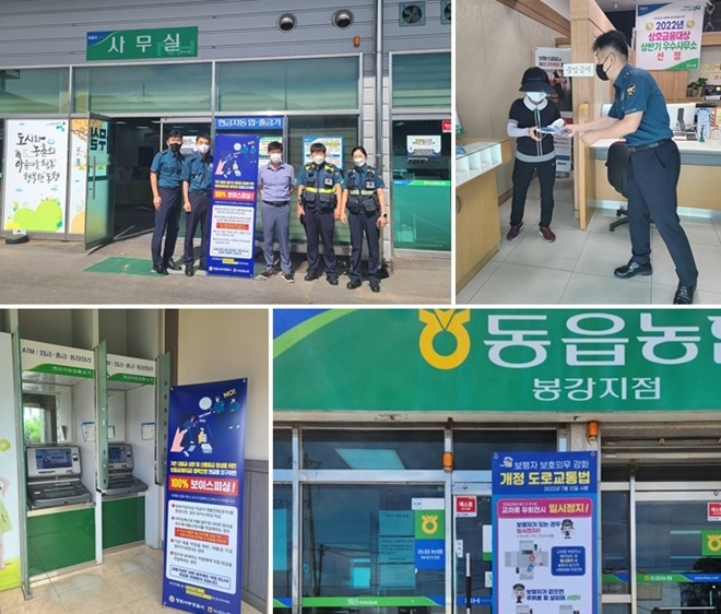 (사진제공=창원서부경찰서)