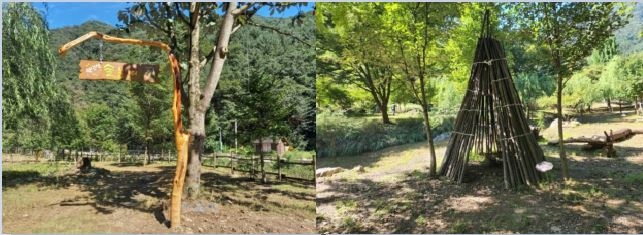 연인산 숲놀이터 현판(왼), 인디언 집(오)