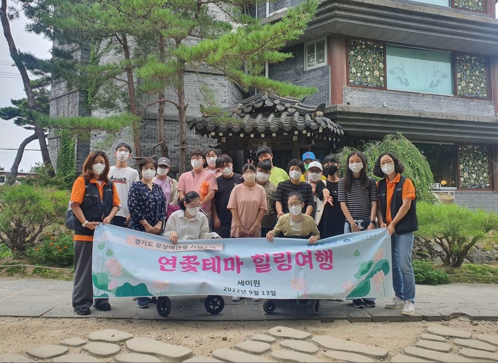 무장애시범투어