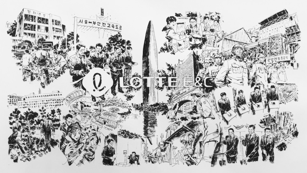 롯데건설의 63주년 역사를 담은 라이브 드로잉 작품.(사진=롯데건설)