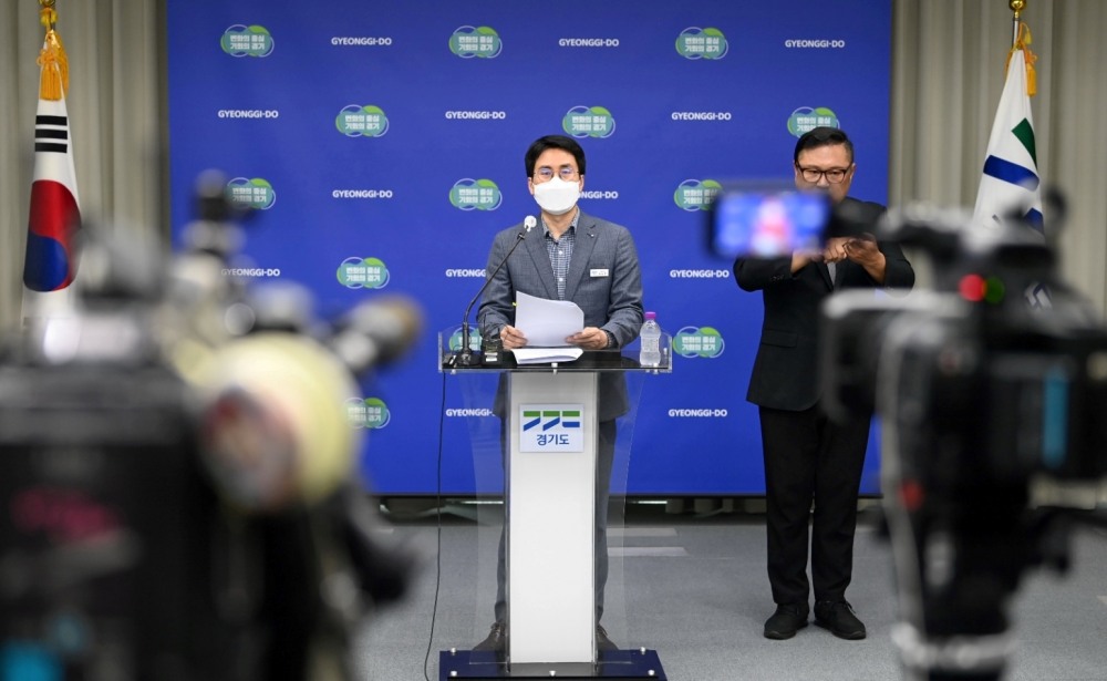 시내버스 안정화 종합대책 브리핑