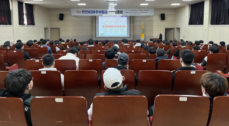 한전KDN, 산·학 협력 통한 디지털 인재 육성 확대 시행