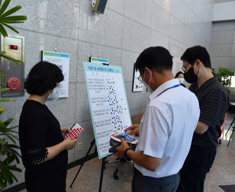 조폐공사, 지역시민단체와 갑질・직장 내 괴롭힘 예방 위한 캠페인 전개