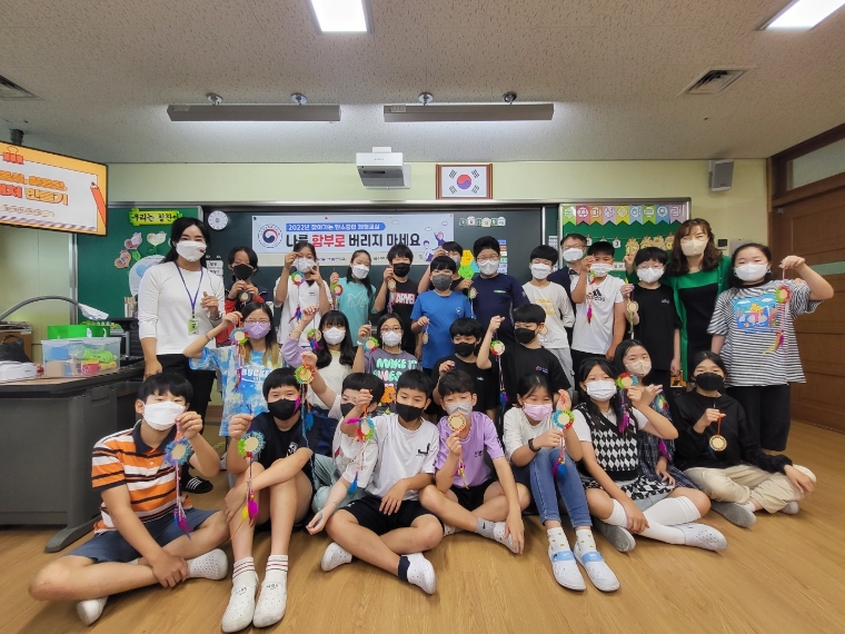 동서발전, 울산 초교 방문해 ‘탄소중립 체험교실’ 운영