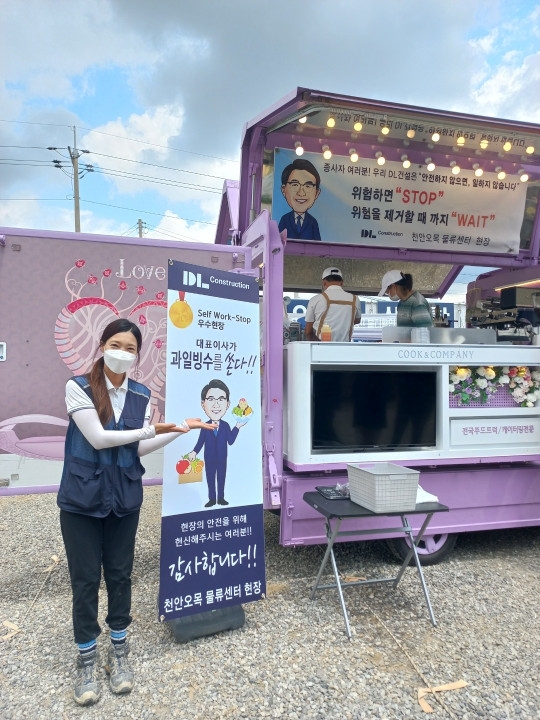 ‘Self Work-Stop(셀프 워크 스톱)’ 캠페인 이벤트 현장 이미지.(사진=DL건설)