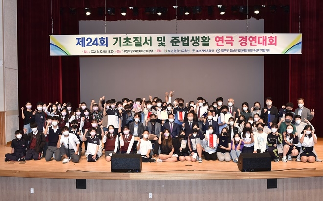 (사진제공=부산교육청)