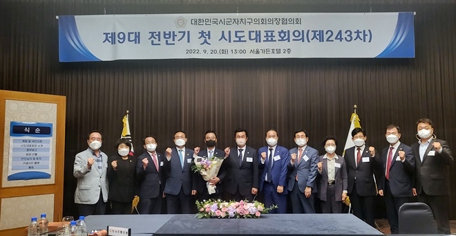 (사진제공=부산 금정구)