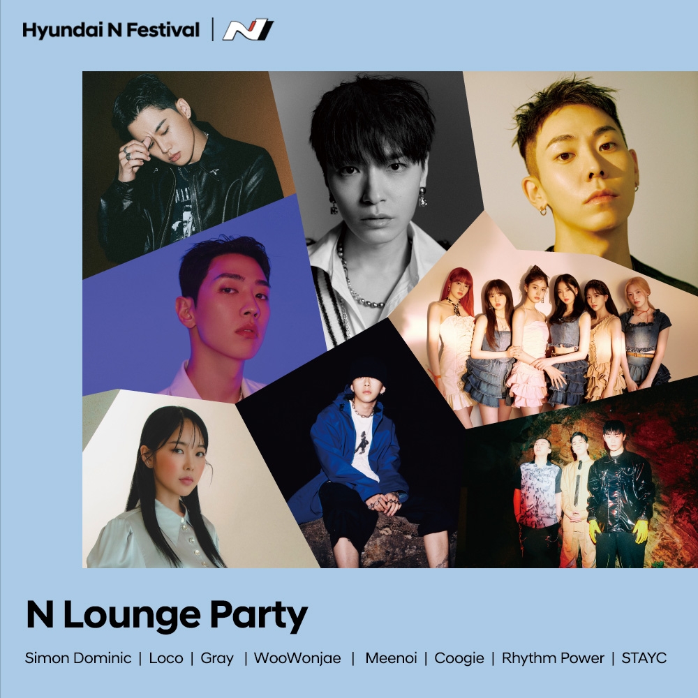 오는 24일(토) ‘현대 N 페스티벌’ 5라운드 기간 중 열리는 ‘N 라운지 파티’ 포스터.(사진=현대자동차)