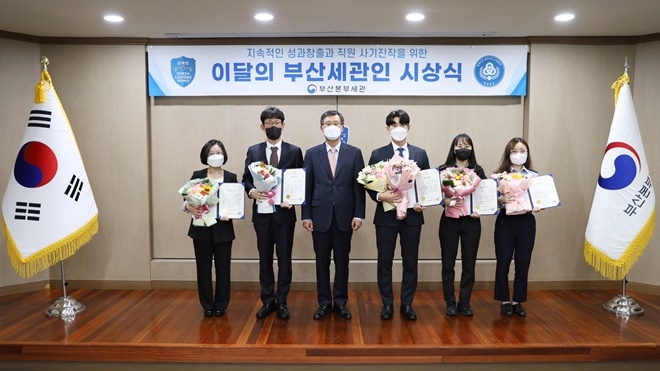 (사진제공=부산본부세관)