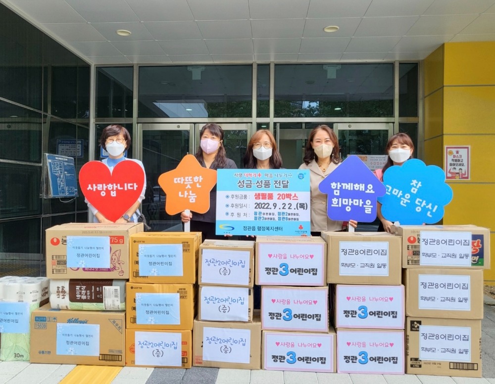 (사진제공=부산 기장군)