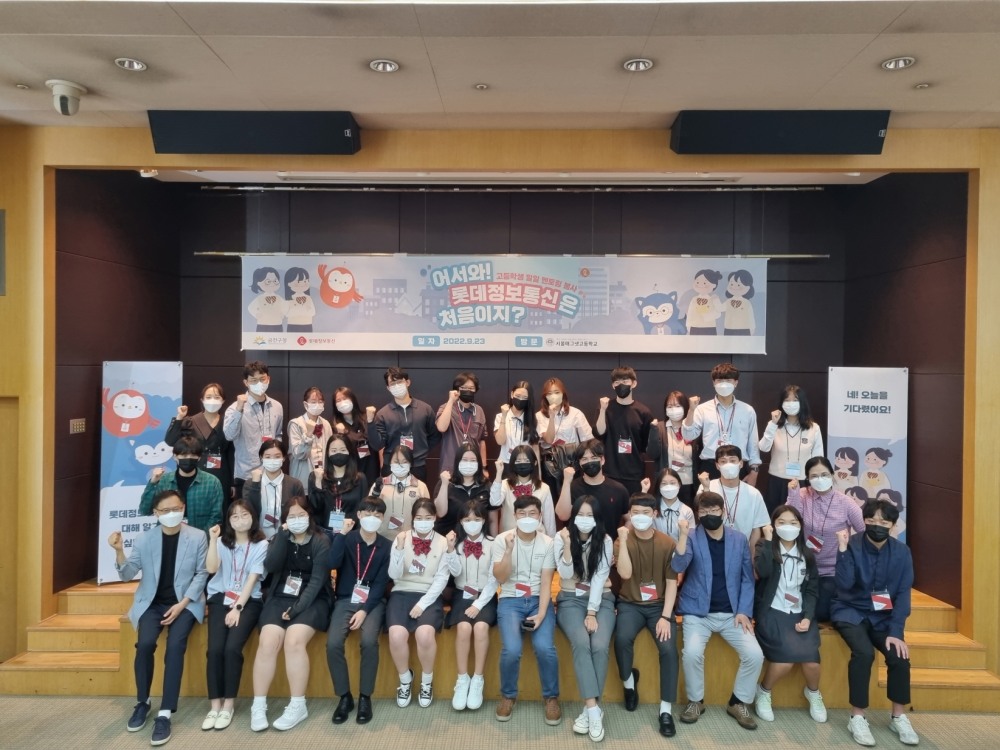 금천구, 학생 진로 체험 우수 기업 탐방