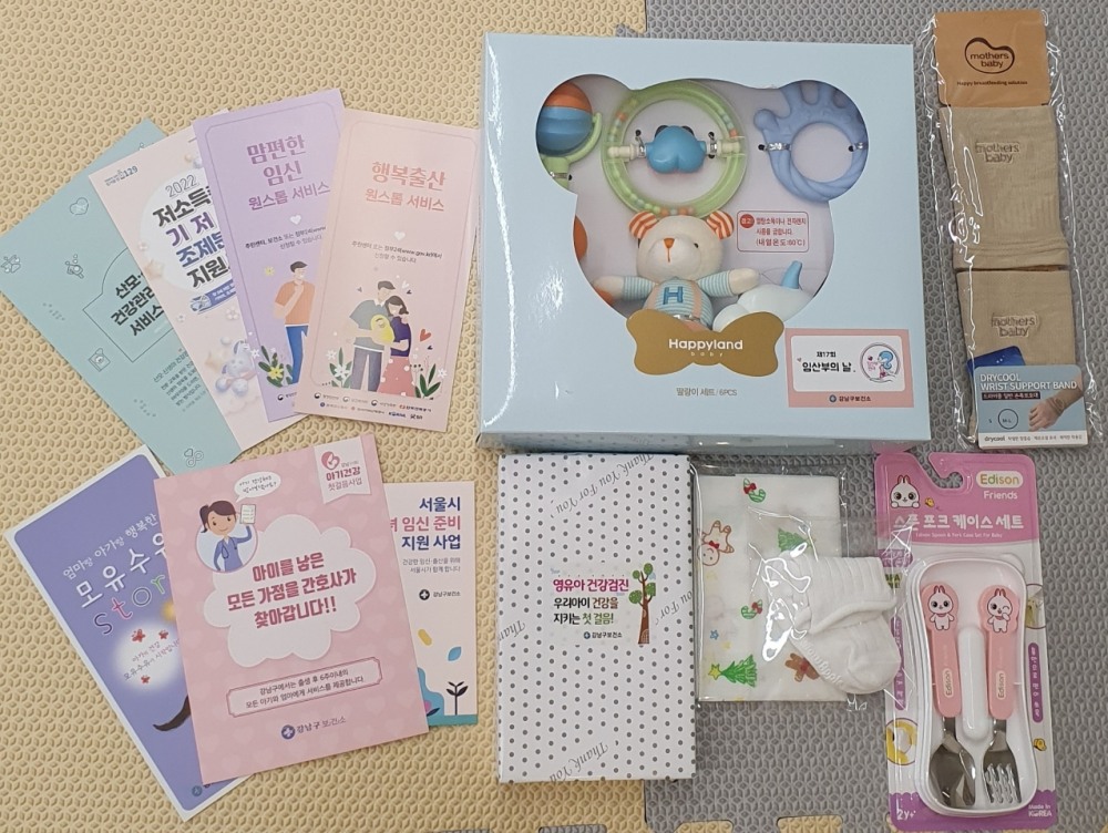 강남구, 임산부의 날 기념행사 개최