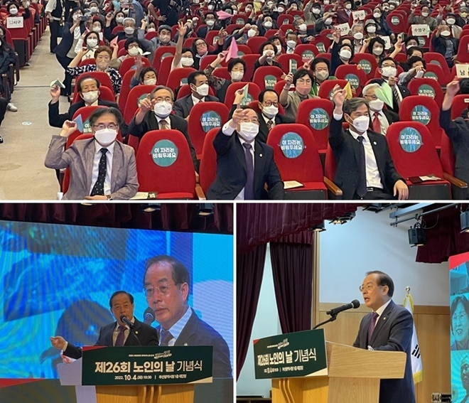 (사진제공=부산교육청)