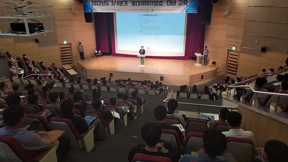 영남권 건설공사 참여자 안전교육 실시 전경. (사진=국토안전관리원)