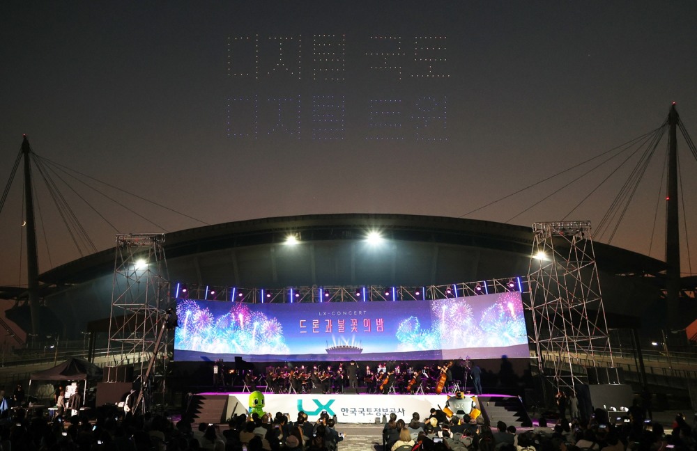 지난달 29일, 전주월드컵경기장에서 열린 LX 드론쇼에서 드론 400대가 ‘디지털 국토, 디지털 트윈’ 글자 모양으로 비행하고 있다. (사진=LX 한국국토정보공사)