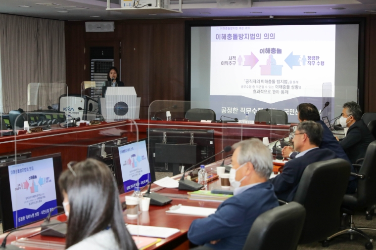한국마사회, 청렴 리더십 함양 위한 전 이사진 대상 청렴교육 시행