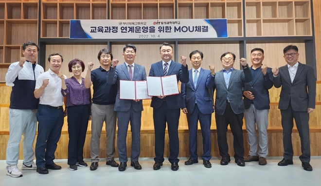 협약식 모습(중앙 좌측 손승우 부산체고교장, 중앙 우측 김영도 동의과학대 총장).(사진제공=부산교육청)