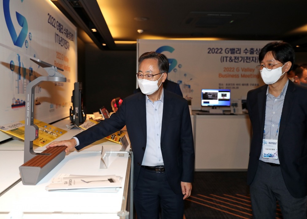 금천구, G밸리 오프라인 수출상담회 개최