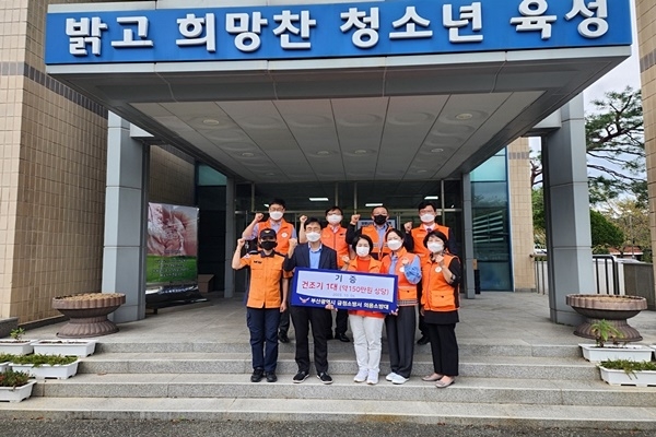 (사진제공=부산소방재난본부)