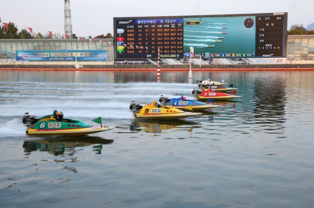 지난해 쿠리하라배 특별경정 결승전에 출전한 선수들이 경주를 출발하고 있다. (사진=국민체육진흥공단)