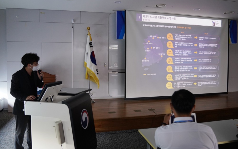 국토교통부(장관 원희룡)와 LX한국국토정보공사(사장 김정렬)가 제1차 ‘디지털 트윈국토 시범사업’ 전경. (사진=LX한국국토정보공사)