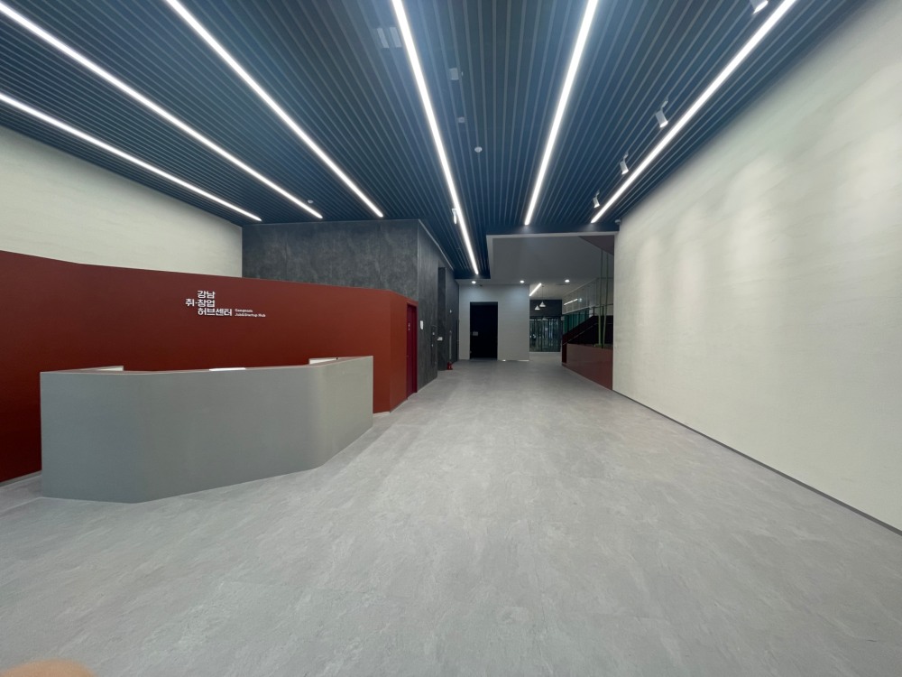 강남구, 창업 일자리 지원 ‘강남 취창업허브센터’ 개관