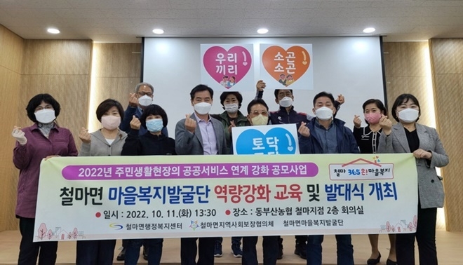 (사진제공=부산 기장군)