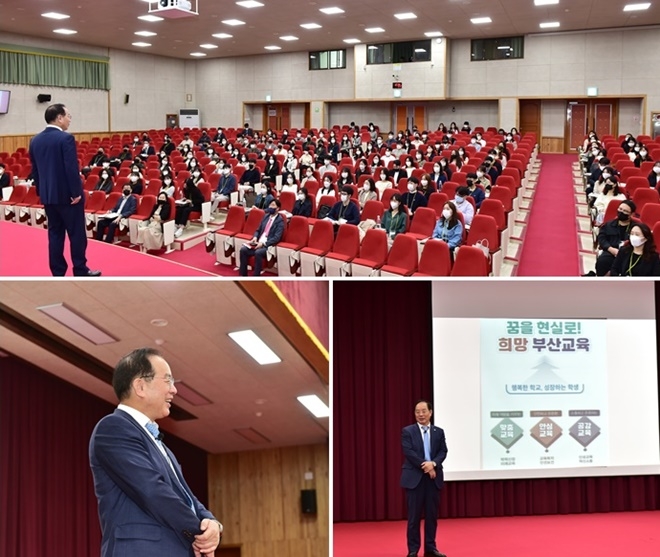 (사진제공=부산교육청)