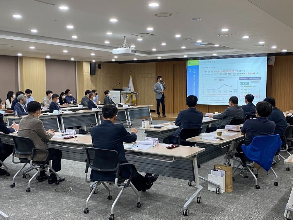 국토안전관리원, 한국자산관리공사 `안전역량 강화교육` 실시 전경.(사진=국토안전관리원)