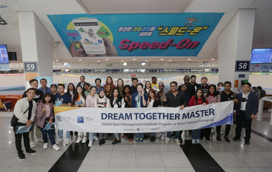 광명스피돔에 방문한 DTM 학생들이 영업장 시설을 둘러보고 기념사진을 촬영하고 있다. (사진=국민체육진흥공단)